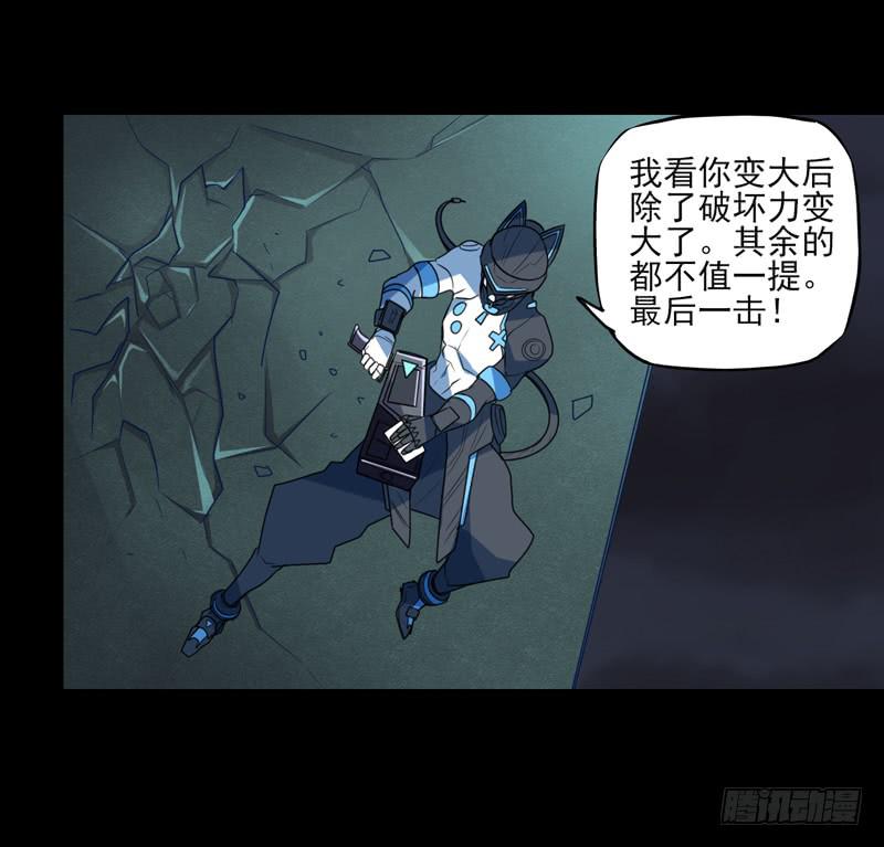 这是我最后的力量！接好了！-第62话