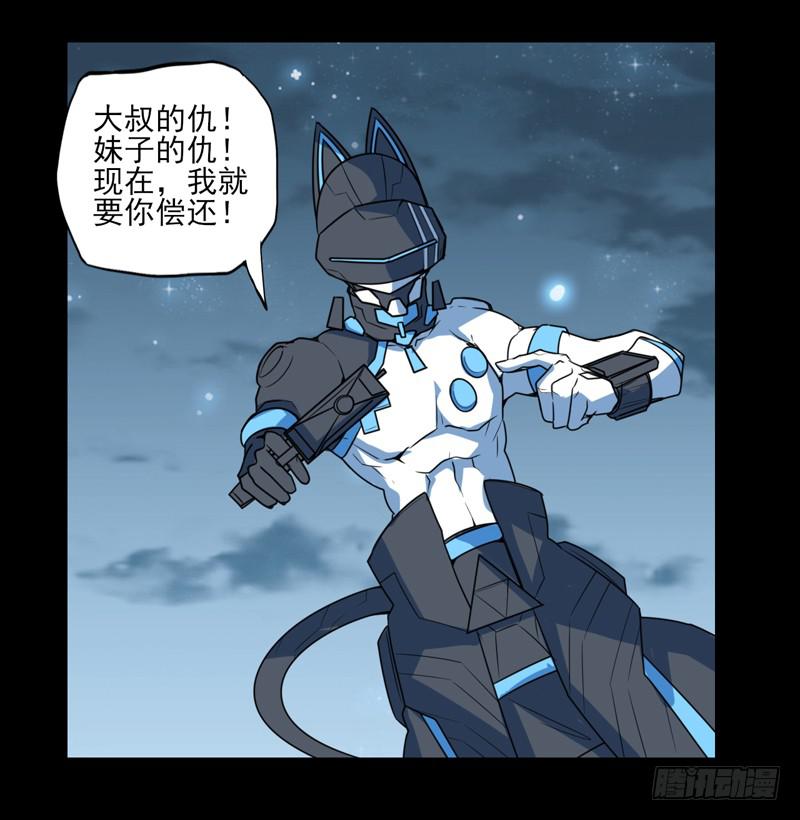 这是我最后的力量！接好了！-第62话