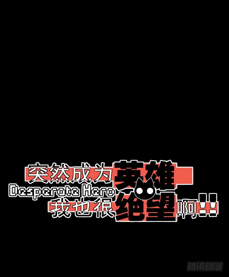 登场！曾经的最强裁决者！-第64话