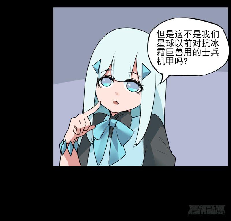 登场！曾经的最强裁决者！-第64话