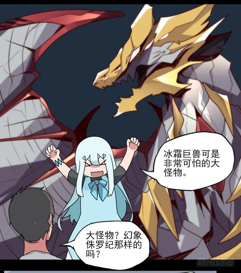 登场！曾经的最强裁决者！-第64话