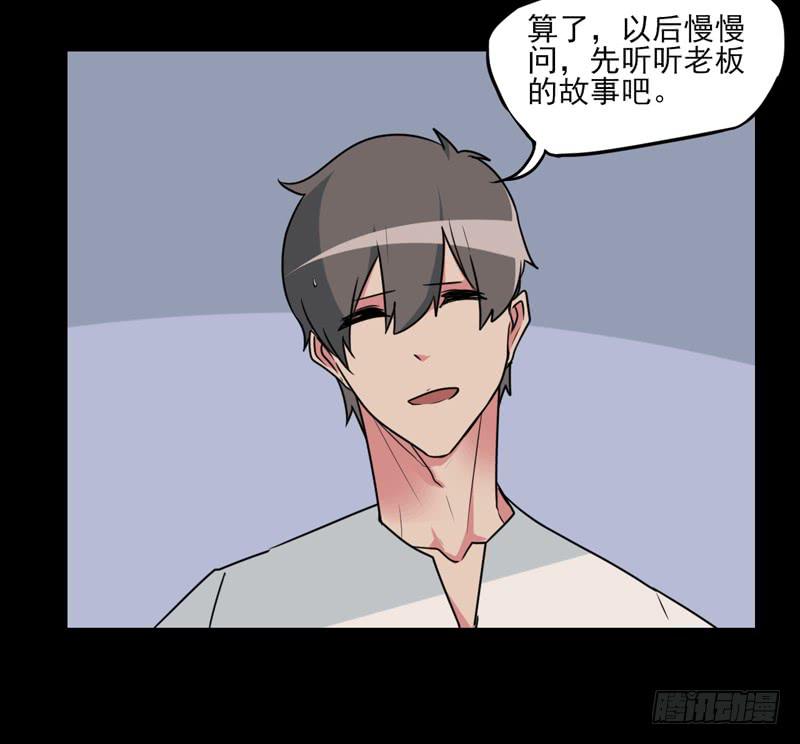 登场！曾经的最强裁决者！-第64话