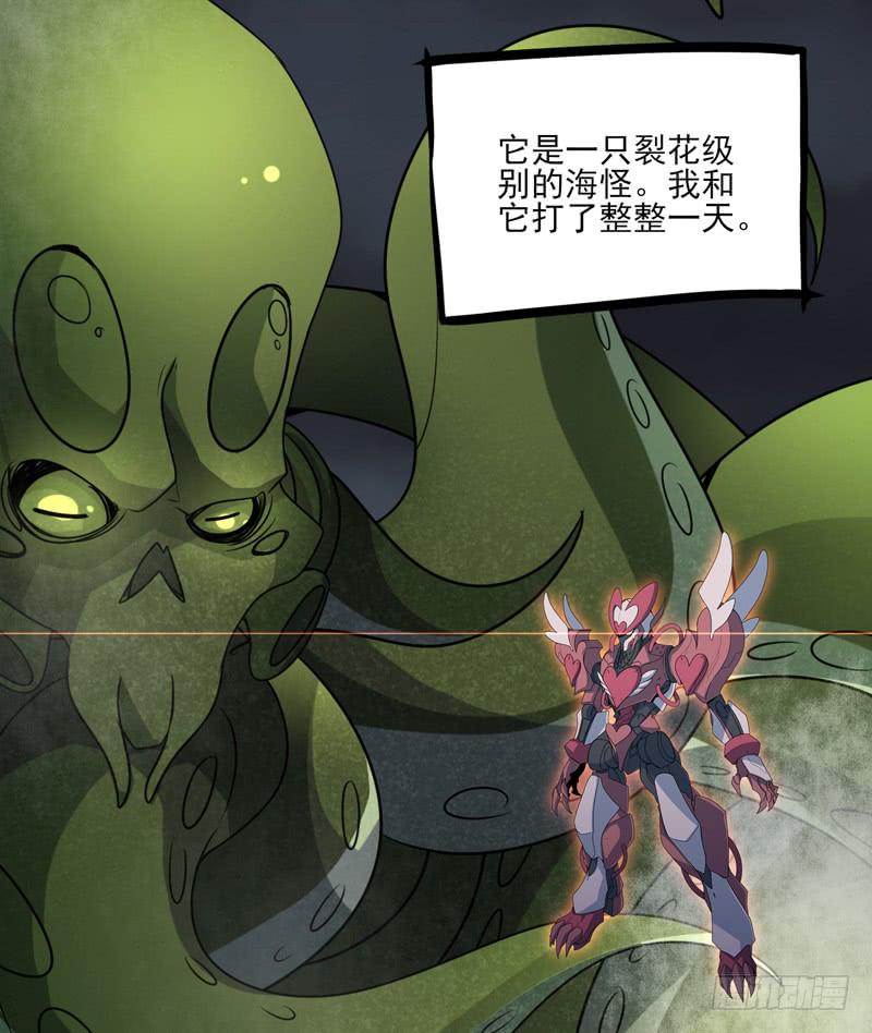 登场！曾经的最强裁决者！-第64话