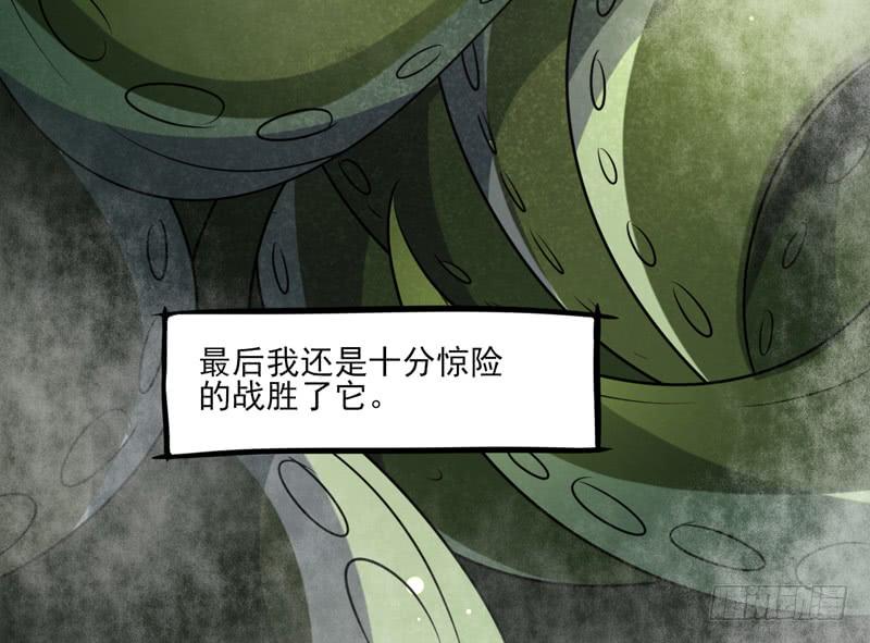登场！曾经的最强裁决者！-第64话