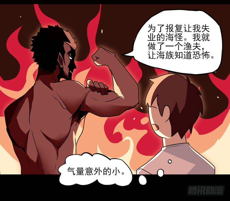 登场！曾经的最强裁决者！-第64话