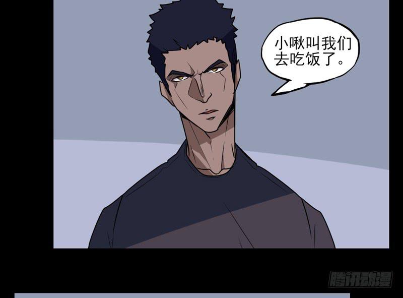登场！曾经的最强裁决者！-第64话