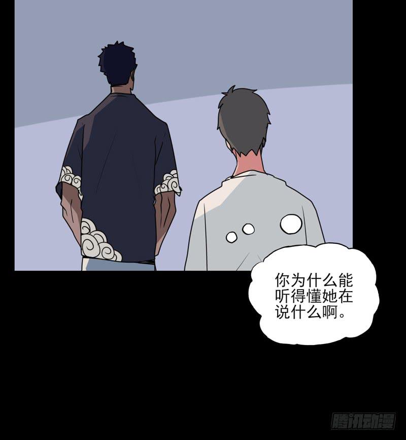 登场！曾经的最强裁决者！-第64话