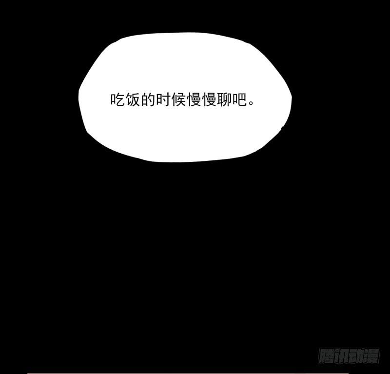 登场！曾经的最强裁决者！-第64话