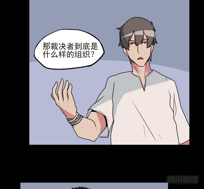 登场！曾经的最强裁决者！-第64话