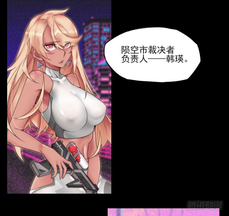 登场！曾经的最强裁决者！-第64话