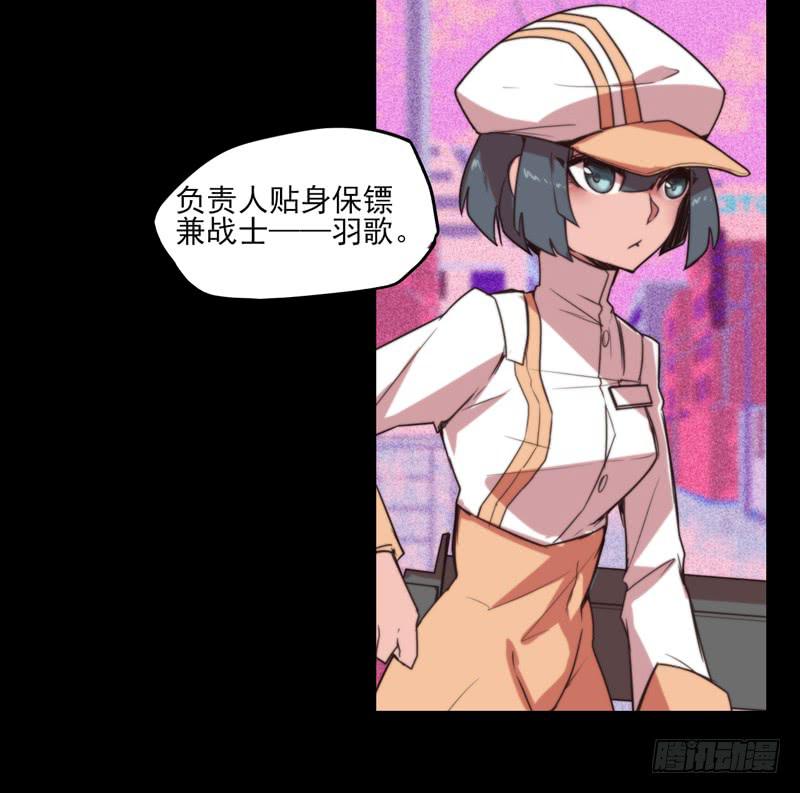 登场！曾经的最强裁决者！-第64话