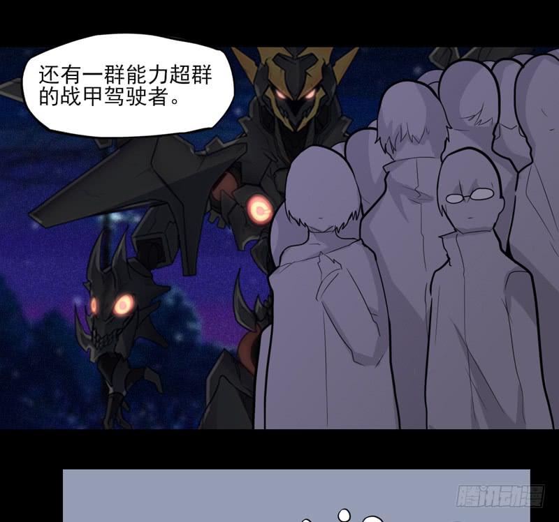 登场！曾经的最强裁决者！-第64话