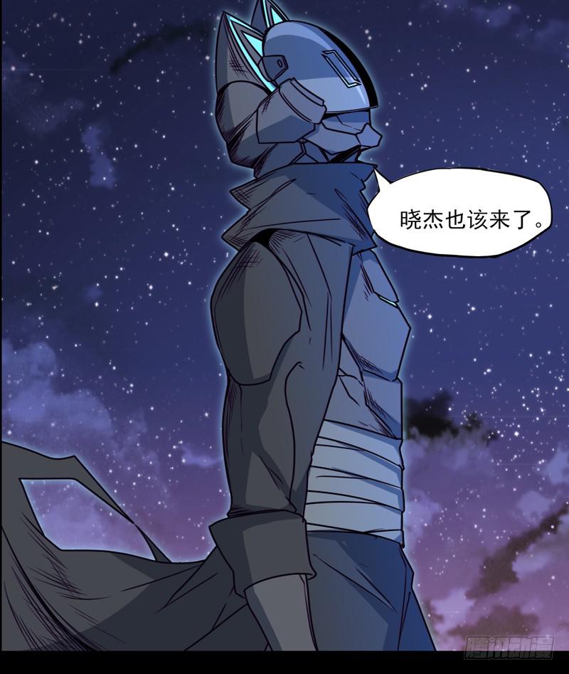 登场！曾经的最强裁决者！-第64话