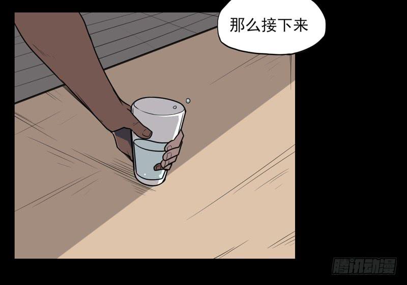 登场！曾经的最强裁决者！-第64话