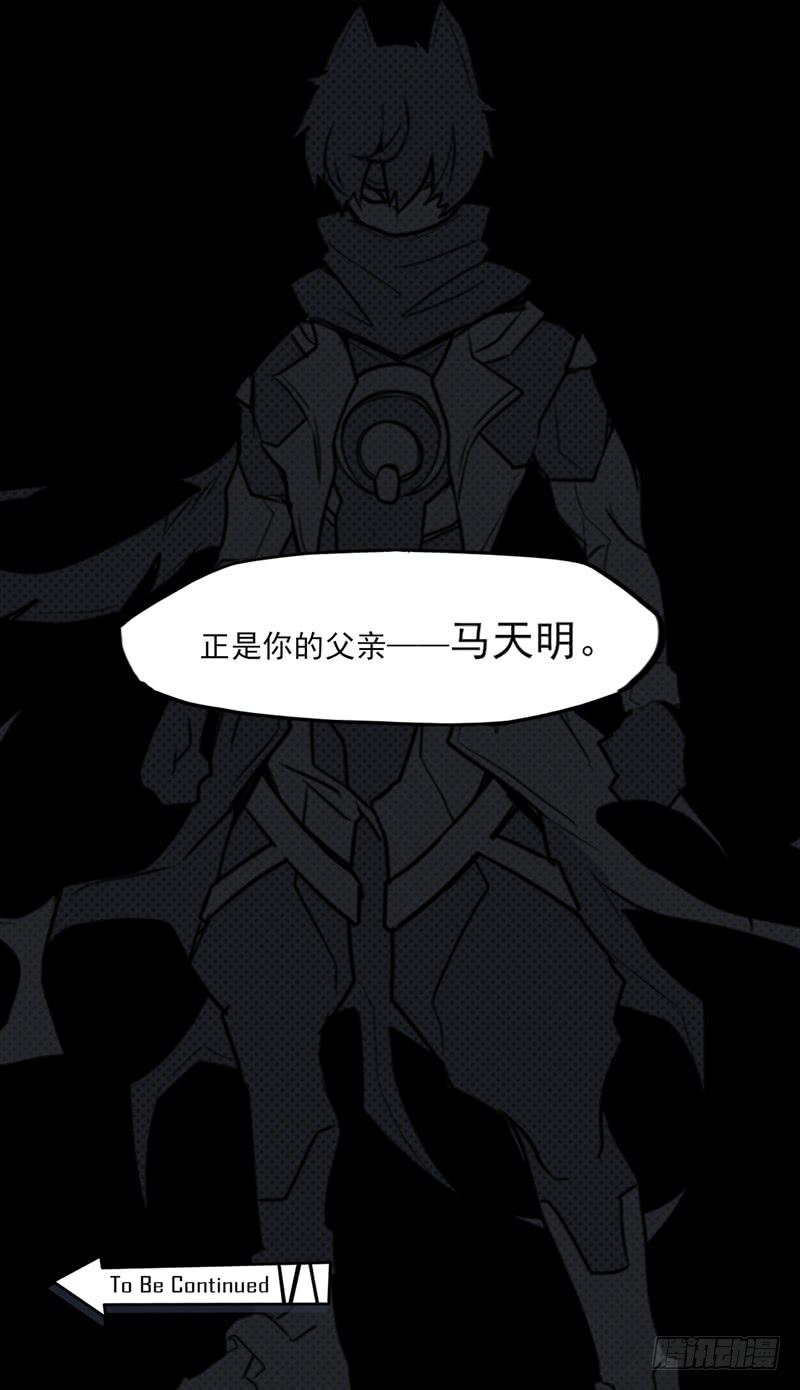 登场！曾经的最强裁决者！-第64话
