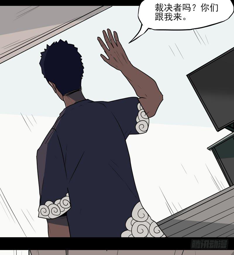 登场！曾经的最强裁决者！-第64话