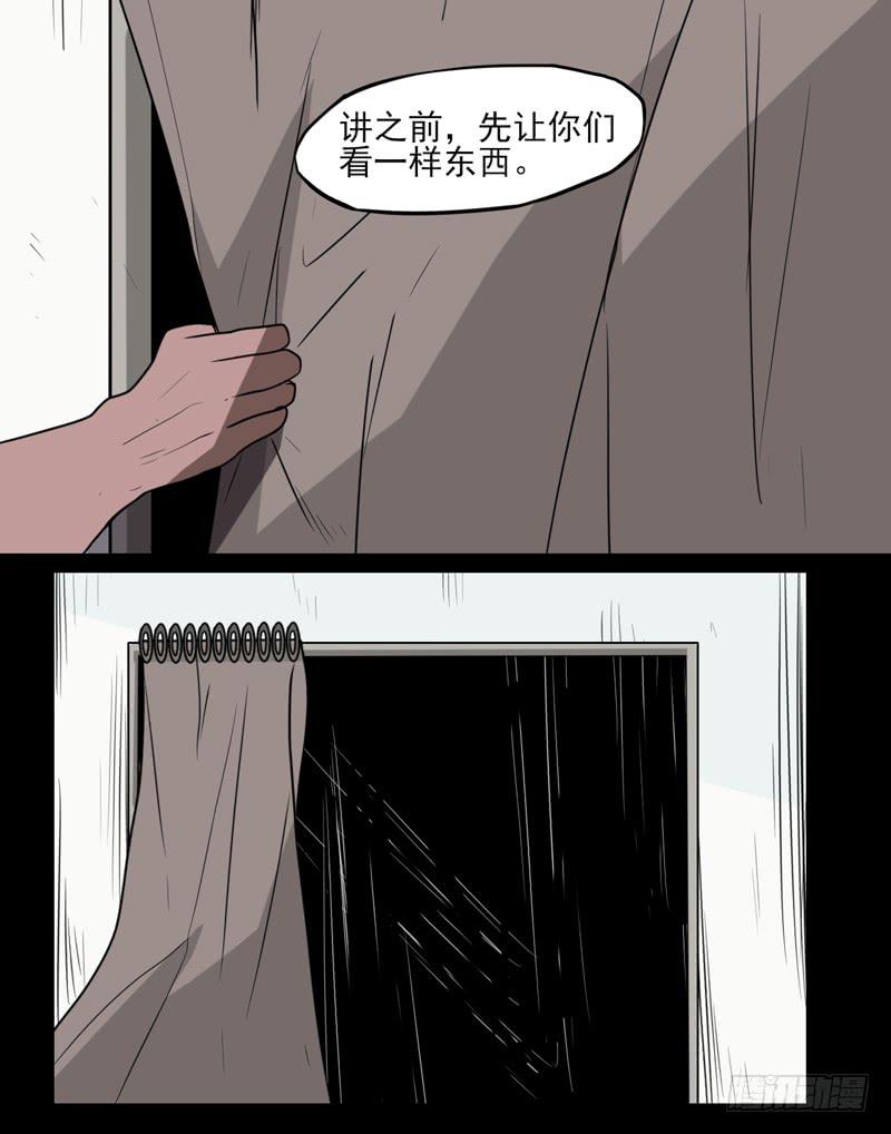 登场！曾经的最强裁决者！-第64话