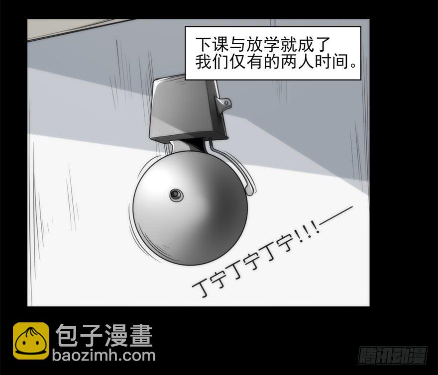 加布的阴影！悲剧的情侣！-第66话