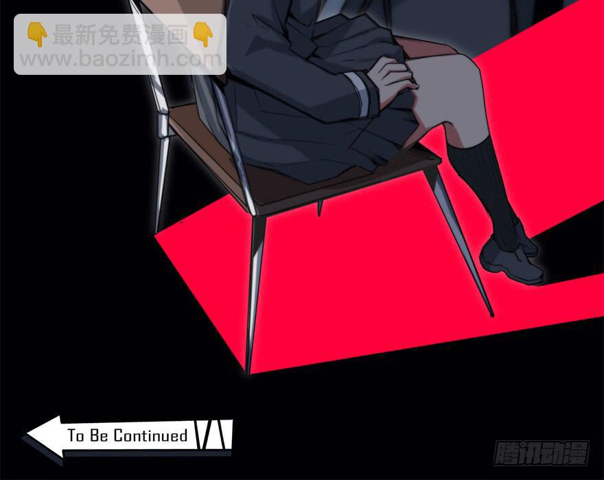加布的阴影！悲剧的情侣！-第66话