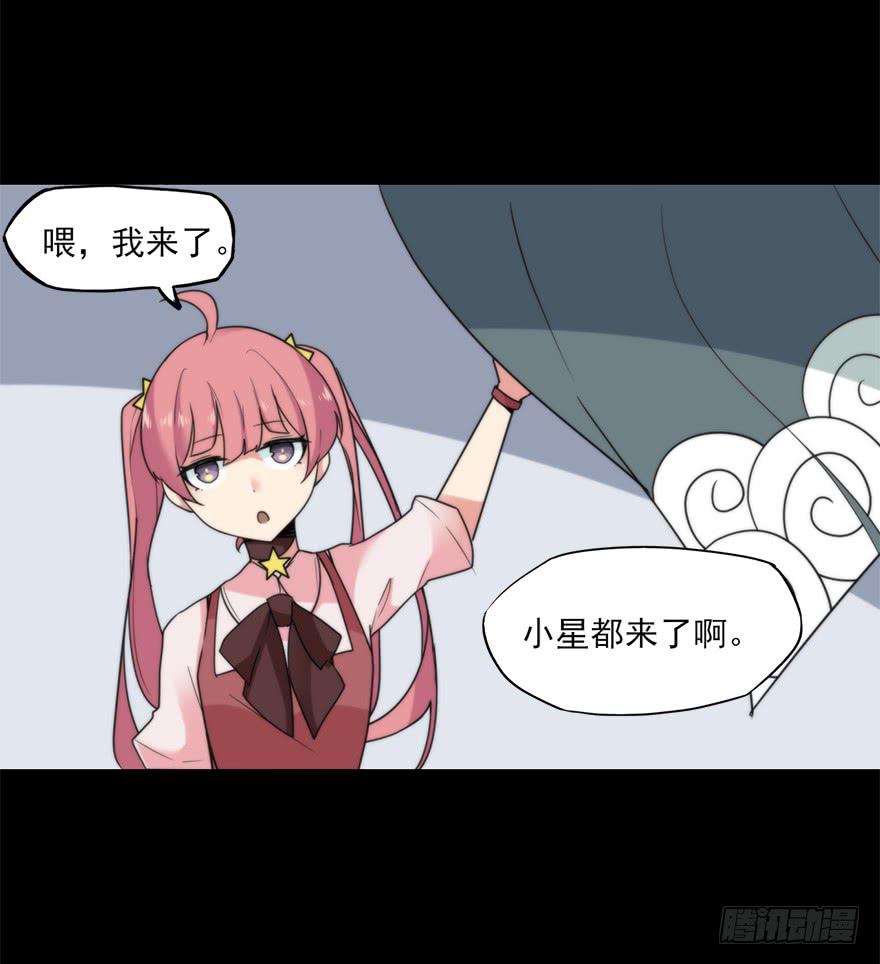 全员出动，向山进发-第68话