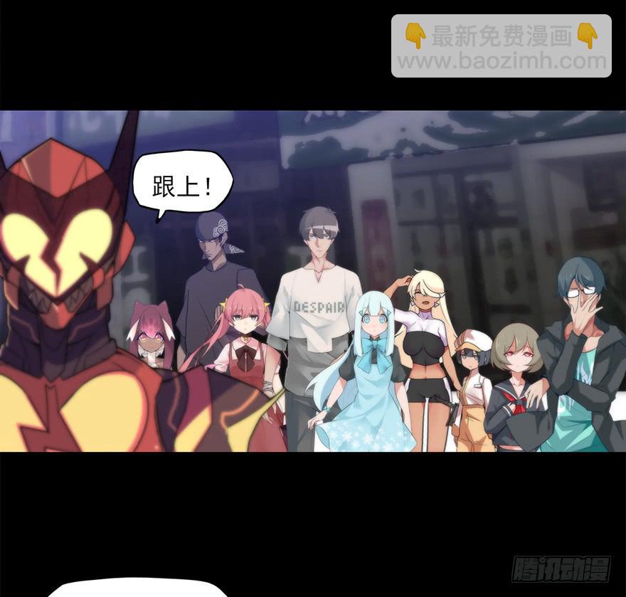全员出动，向山进发-第68话
