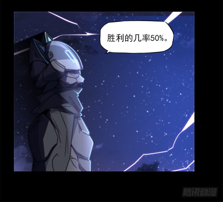 全员出动，向山进发-第68话