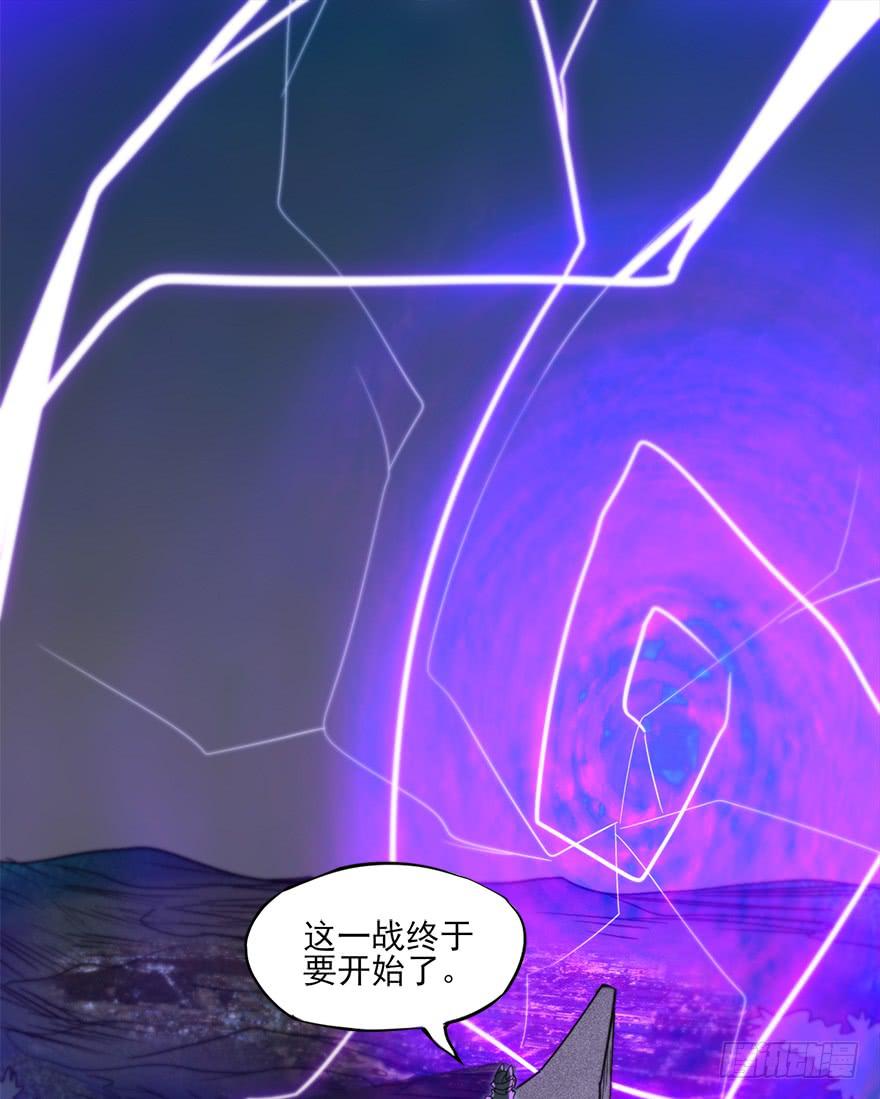 全员出动，向山进发-第68话