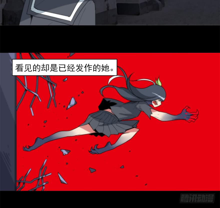 全员出动，向山进发-第68话