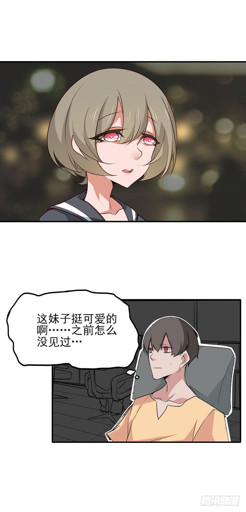 这么无情？居然会把我忘掉！-第8话
