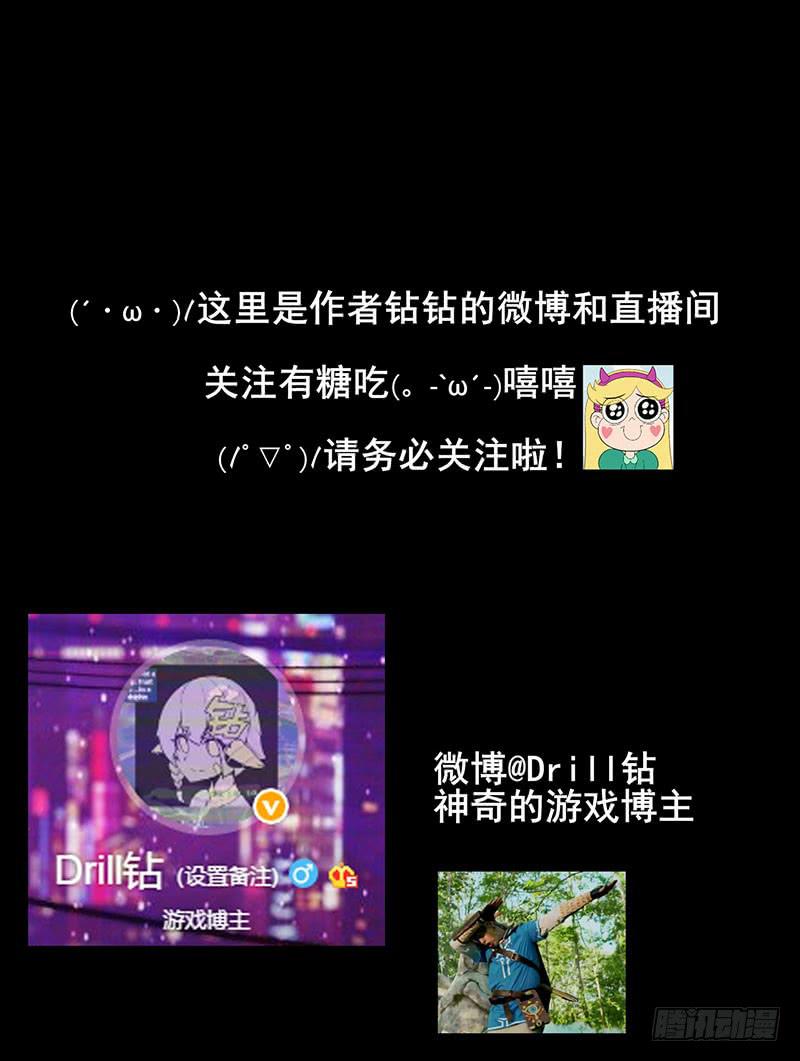 这么无情？居然会把我忘掉！-第8话