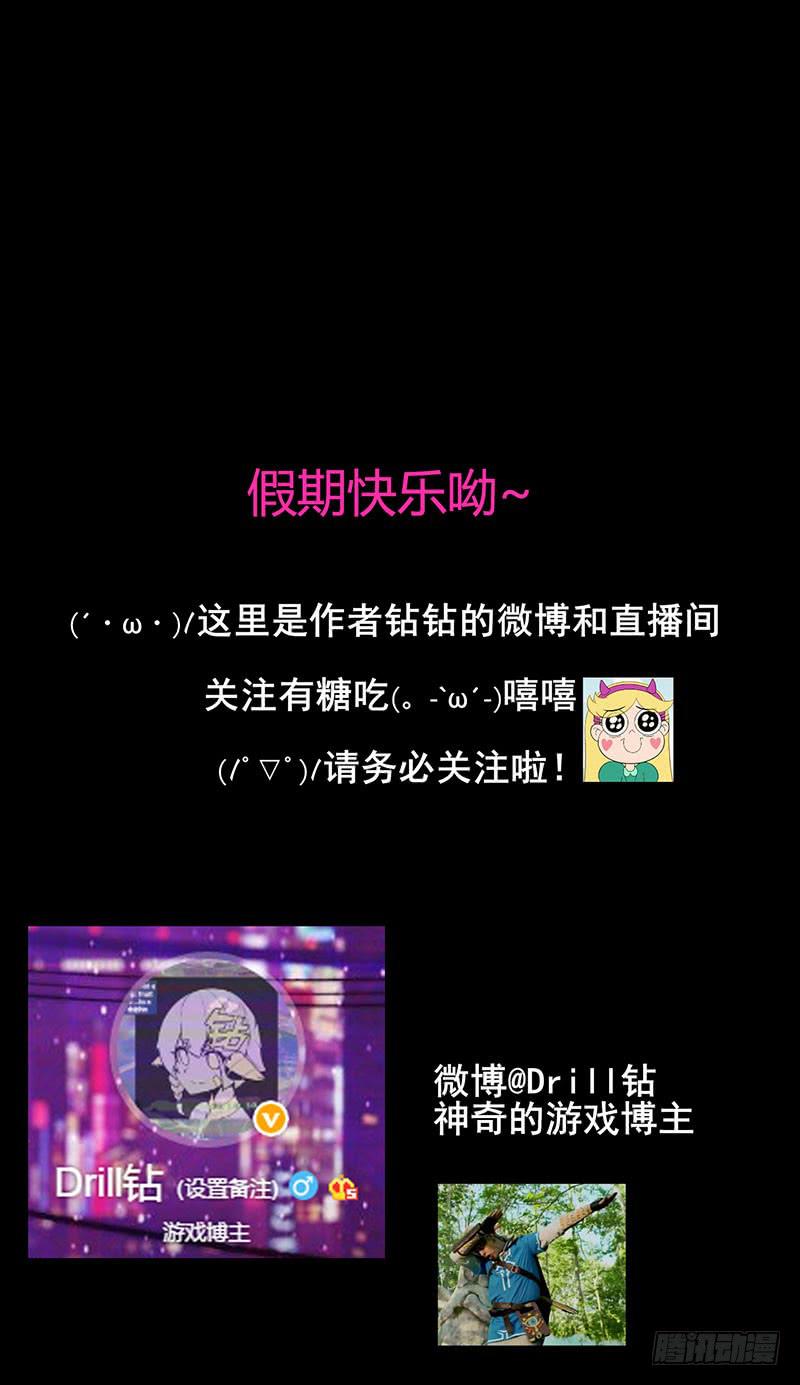呼&mdash;&mdash;干完累死了~-第10话