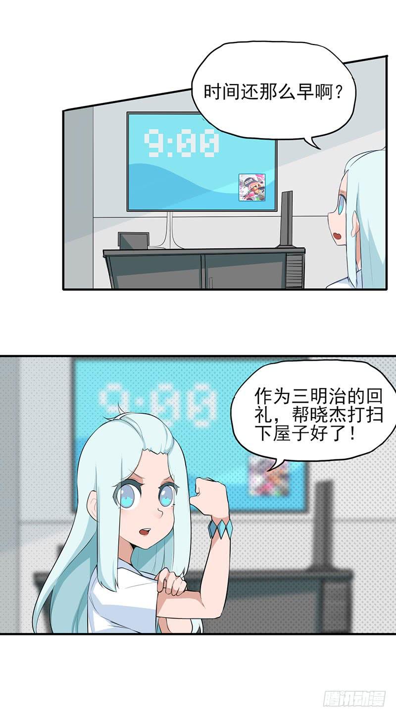 呼&mdash;&mdash;干完累死了~-第10话