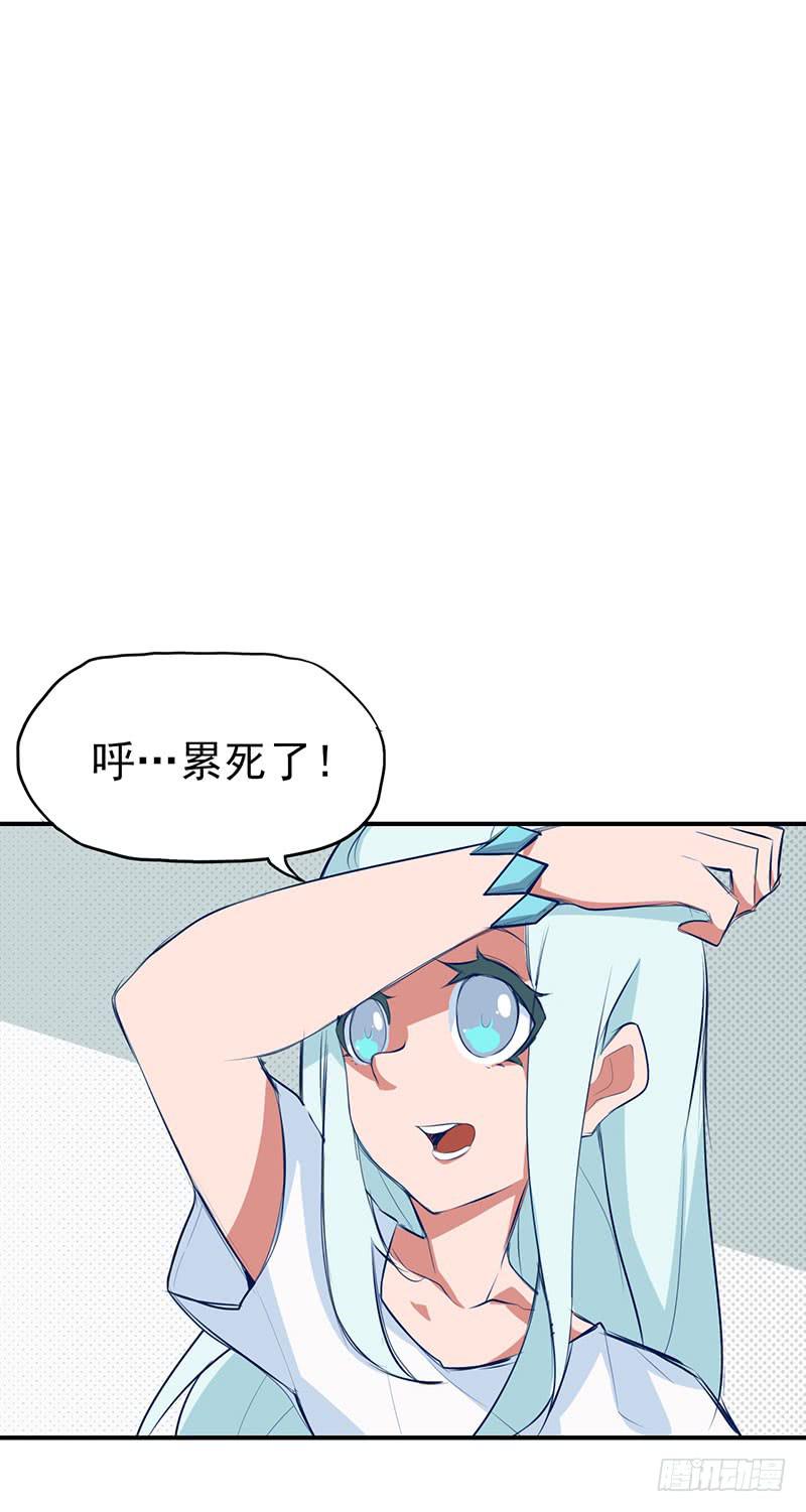 呼&mdash;&mdash;干完累死了~-第10话