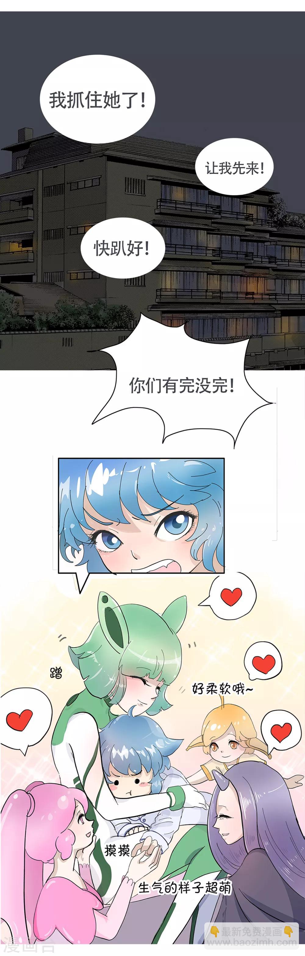 第101话 精分少女20-第102话