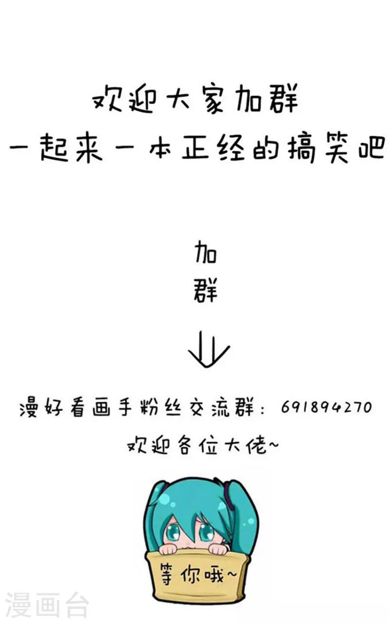 第103话 表情包丨一次难忘的cp之行-第104话