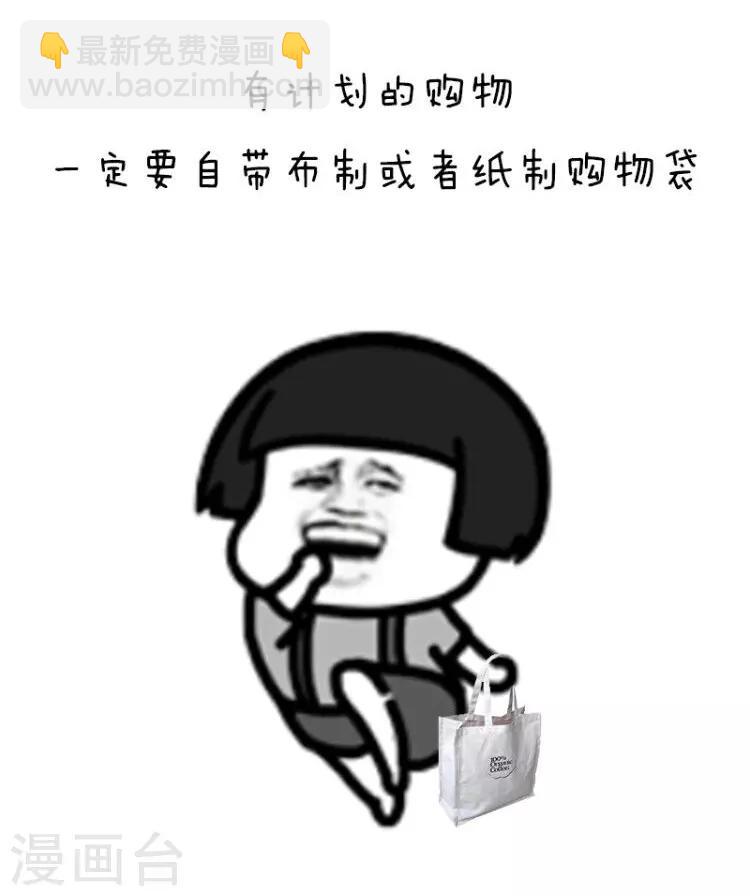 第105话 表情包丨原来我们对塑料的危害一无所知-第106话