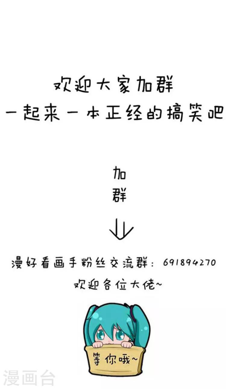 第105话 表情包丨原来我们对塑料的危害一无所知-第106话
