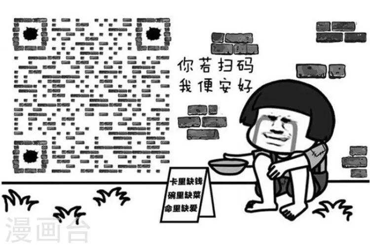 第105话 表情包丨原来我们对塑料的危害一无所知-第106话