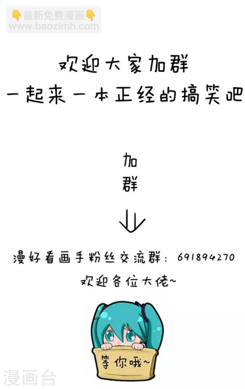 第115话 表情包丨这是一篇正经的端午节科普-第116话
