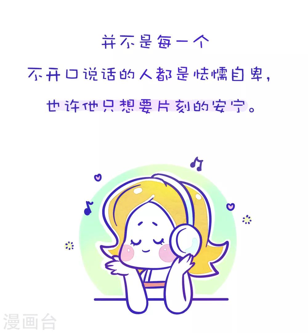 第117话 方方和圆圆14-第118话