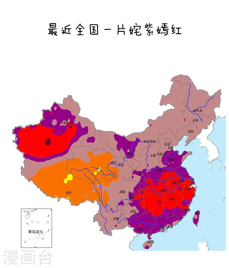 第125话 表情包丨我的命都是空调给的-第126话