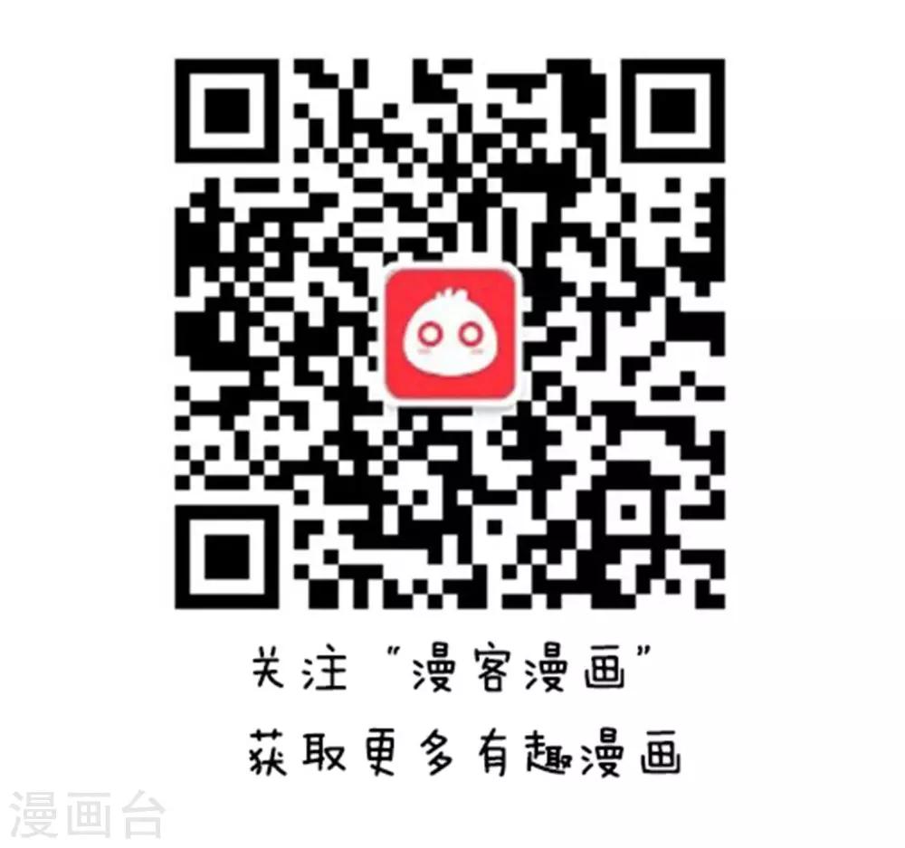 第127话 方方和圆圆16-第128话