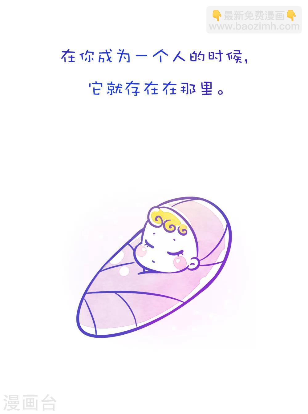第127话 方方和圆圆16-第128话