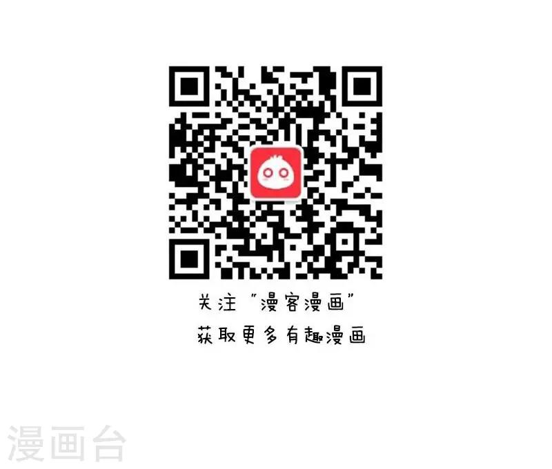 第14话 抢票风云-第14话