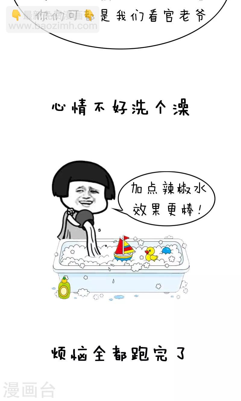 第143话 表情包丨答应我好好活下去-第144话