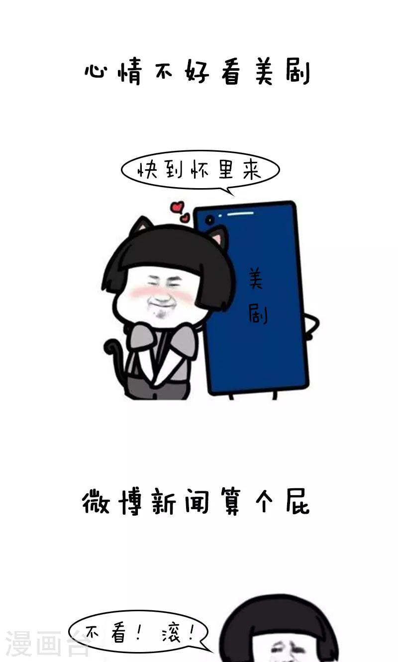 第143话 表情包丨答应我好好活下去-第144话