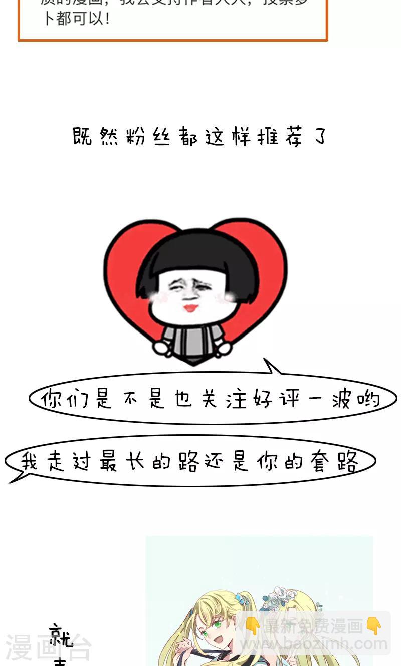 第145话 表情包丨00后的缩写暗语真是要了我的亲命-第146话