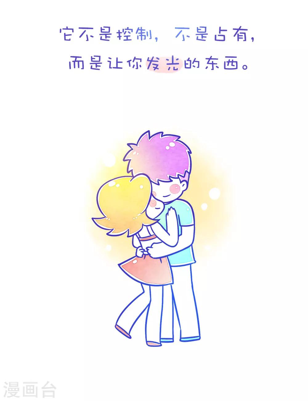 第147话 方方和圆圆20-第148话