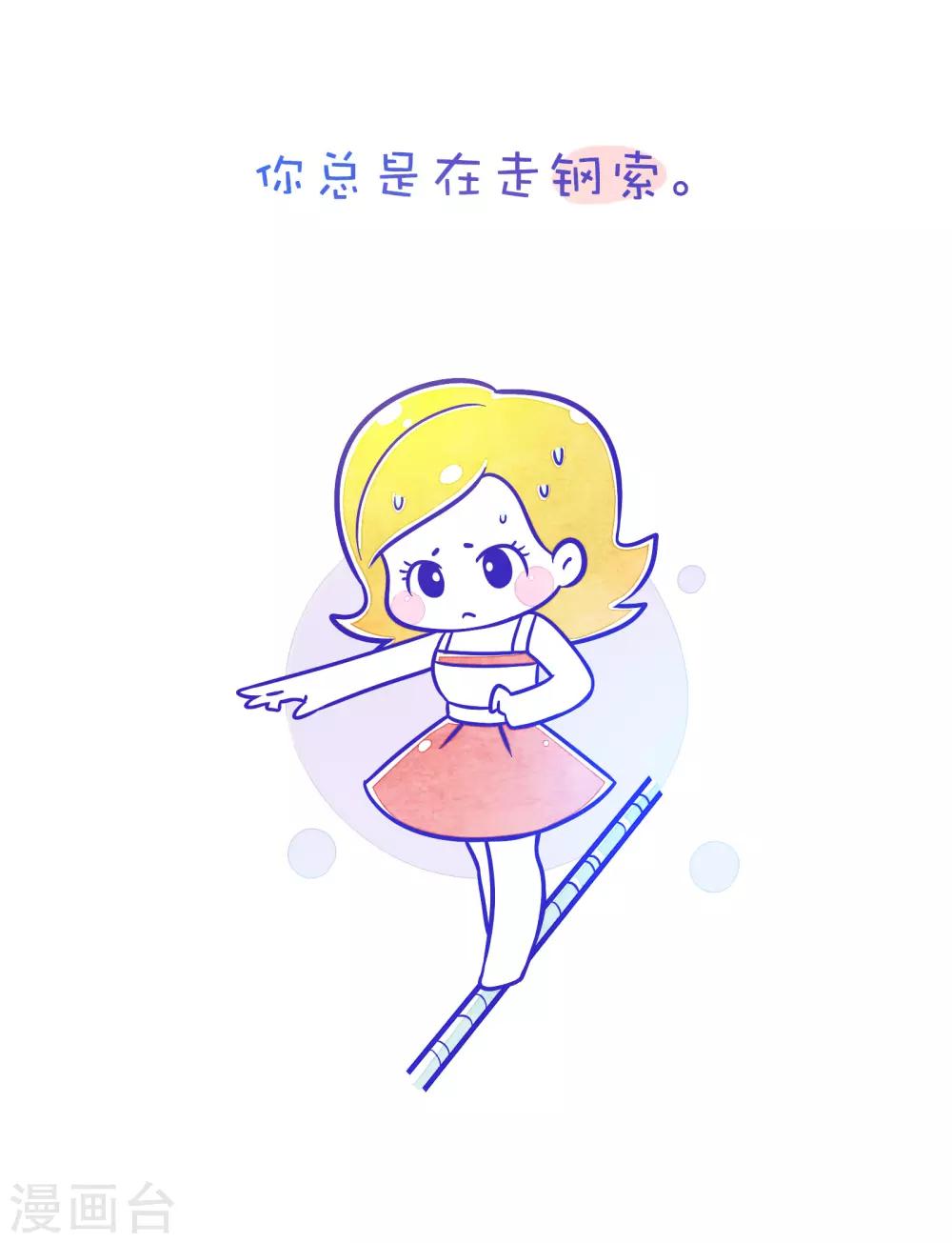 第147话 方方和圆圆20-第148话