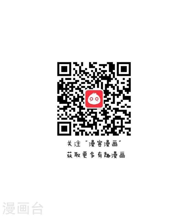 第16话 同学聚会2-第16话